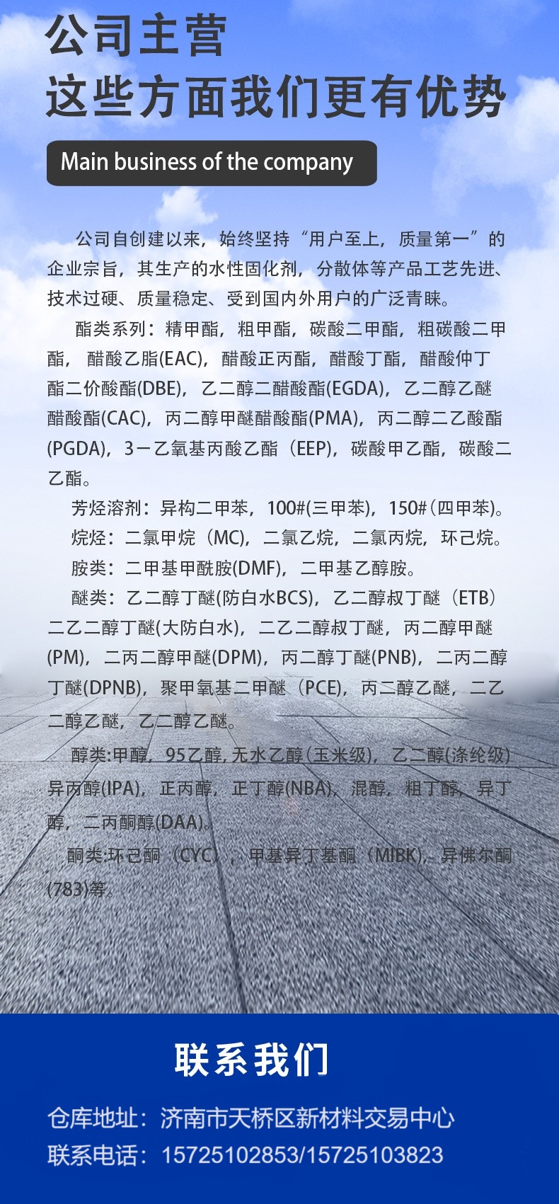 EPMA(图5)